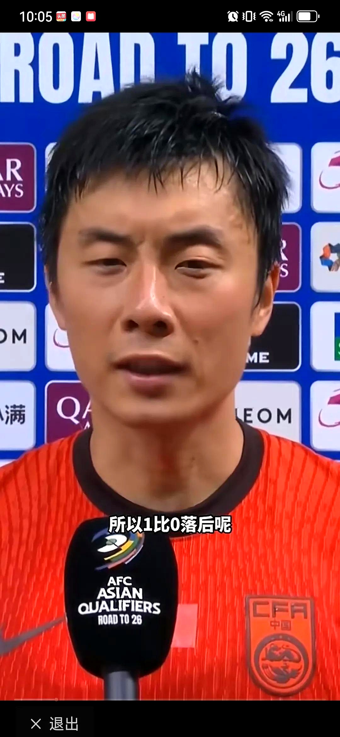 60彩娱乐-曝国安球员李磊确定将离队大概率租借加盟河南(国安球员李磊照片)