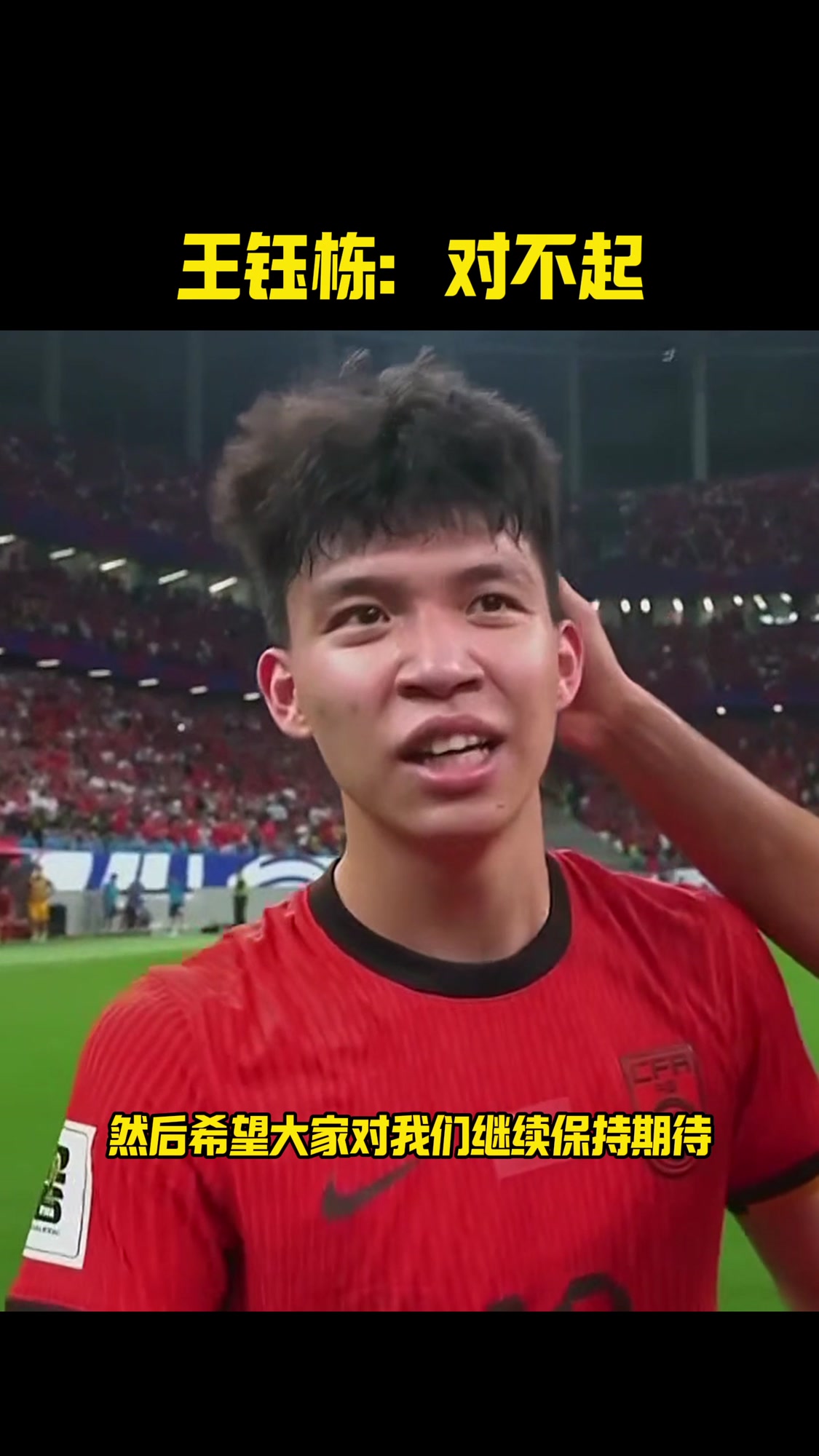 60彩娱乐-国足东亚杯名单：王钰栋刘诚宇在列蒯纪闻首次入选的简单介绍
